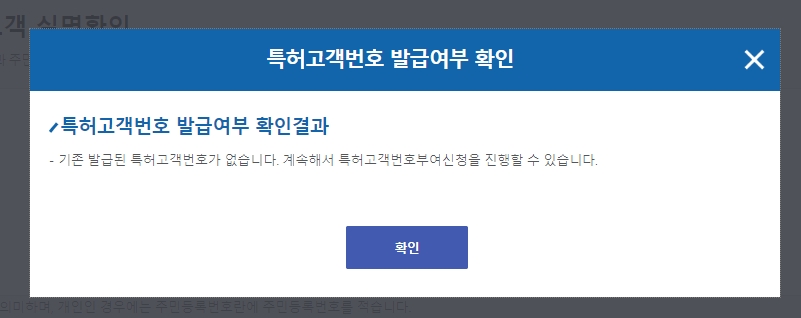 상품등록-조회