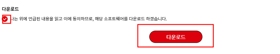 다운로드 버튼