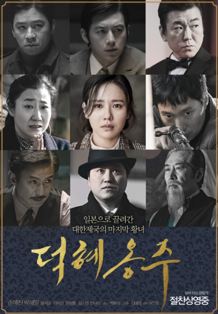 태정태세문단세