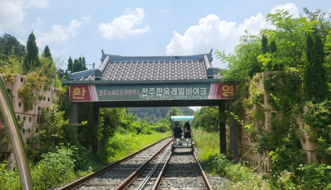 전주 한옥마을