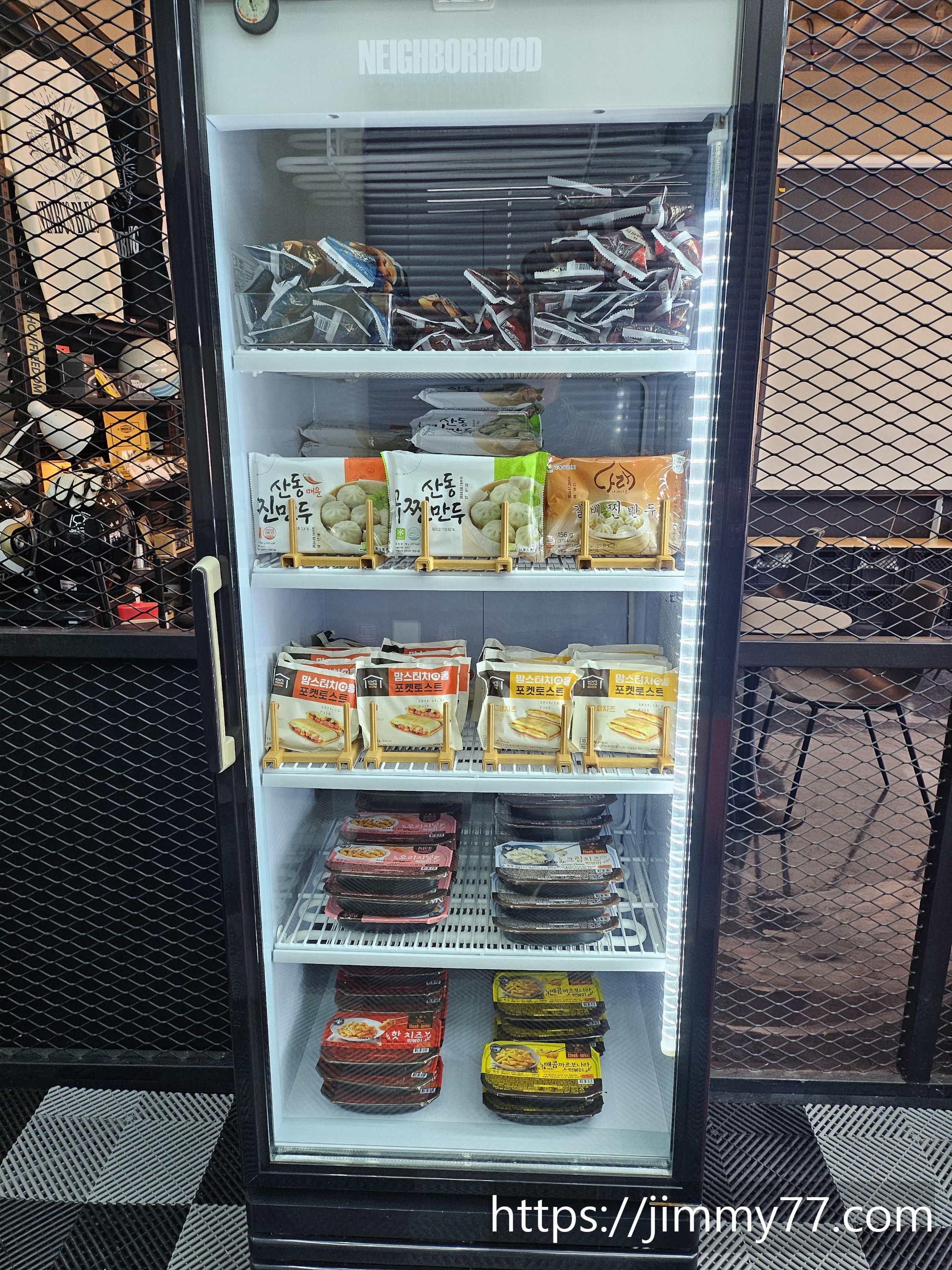 냉동식품판매대