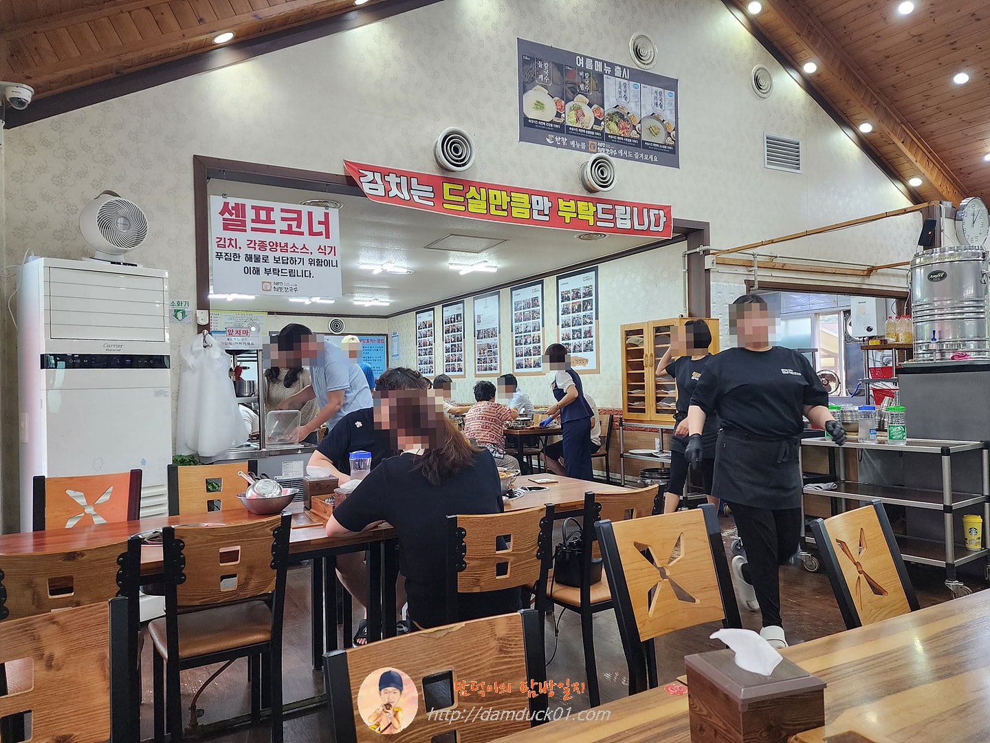 최피디해물칼국수