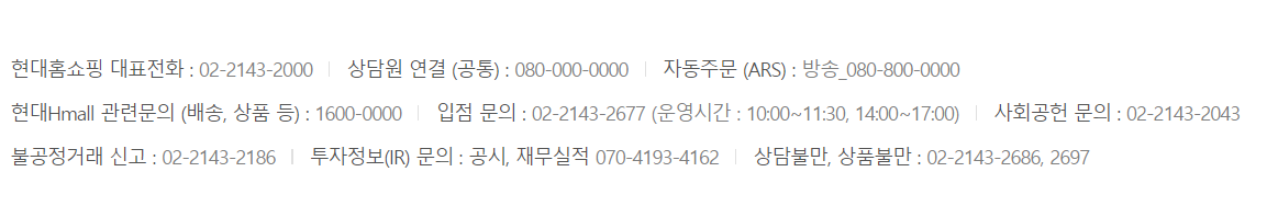 고객센터