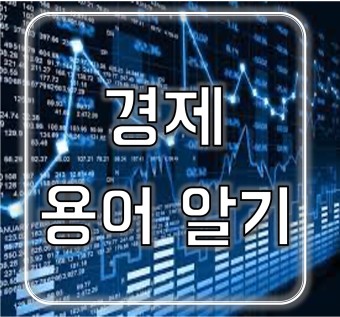 통화 정책과 금리 변화가 금융 시장에 미치는 영향