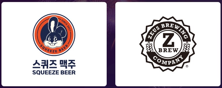 2023 송도 맥주 축제