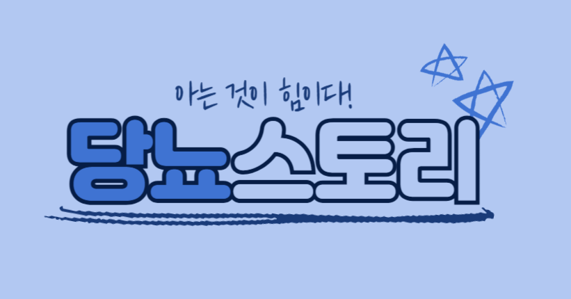 당뇨와 가지 &ndash; 보라색 채소의 항산화 효과?
