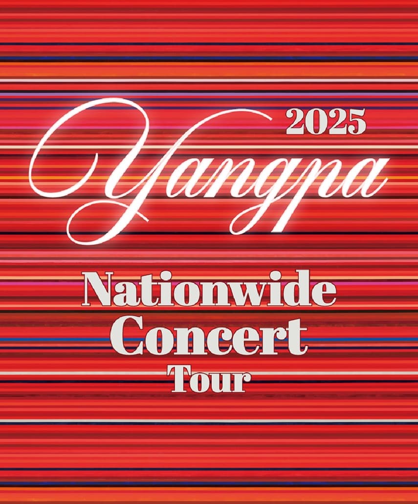 2025 양파 전국투어 콘서트