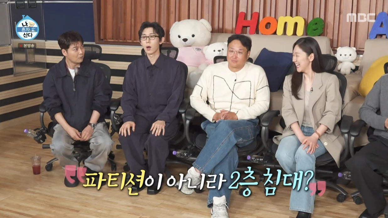 박경혜 나혼자산다 공식영상 일부 장면