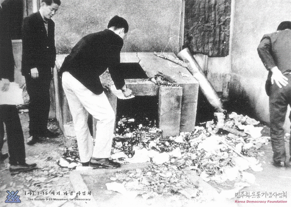 선거 잘못 치루면 이렇게 됩니다...3·15 = 3.9