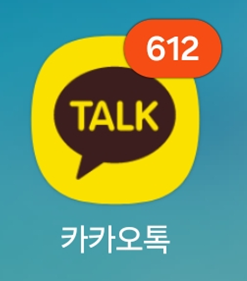 방법 1: 카카오톡 앱 실행하기