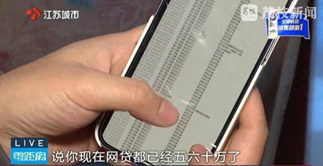 남편의 ‘게임 중독 충전’으로 50만 위안 빚… 아내 “아이 유치원도 못 보내게 생겼다