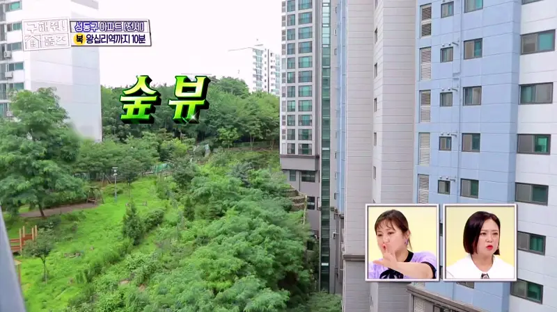 구해줘홈즈 성동구 하왕십리동 신혼이 망극하왕십리 매물 가격 및 구조 인테리어 리모델링 소개
