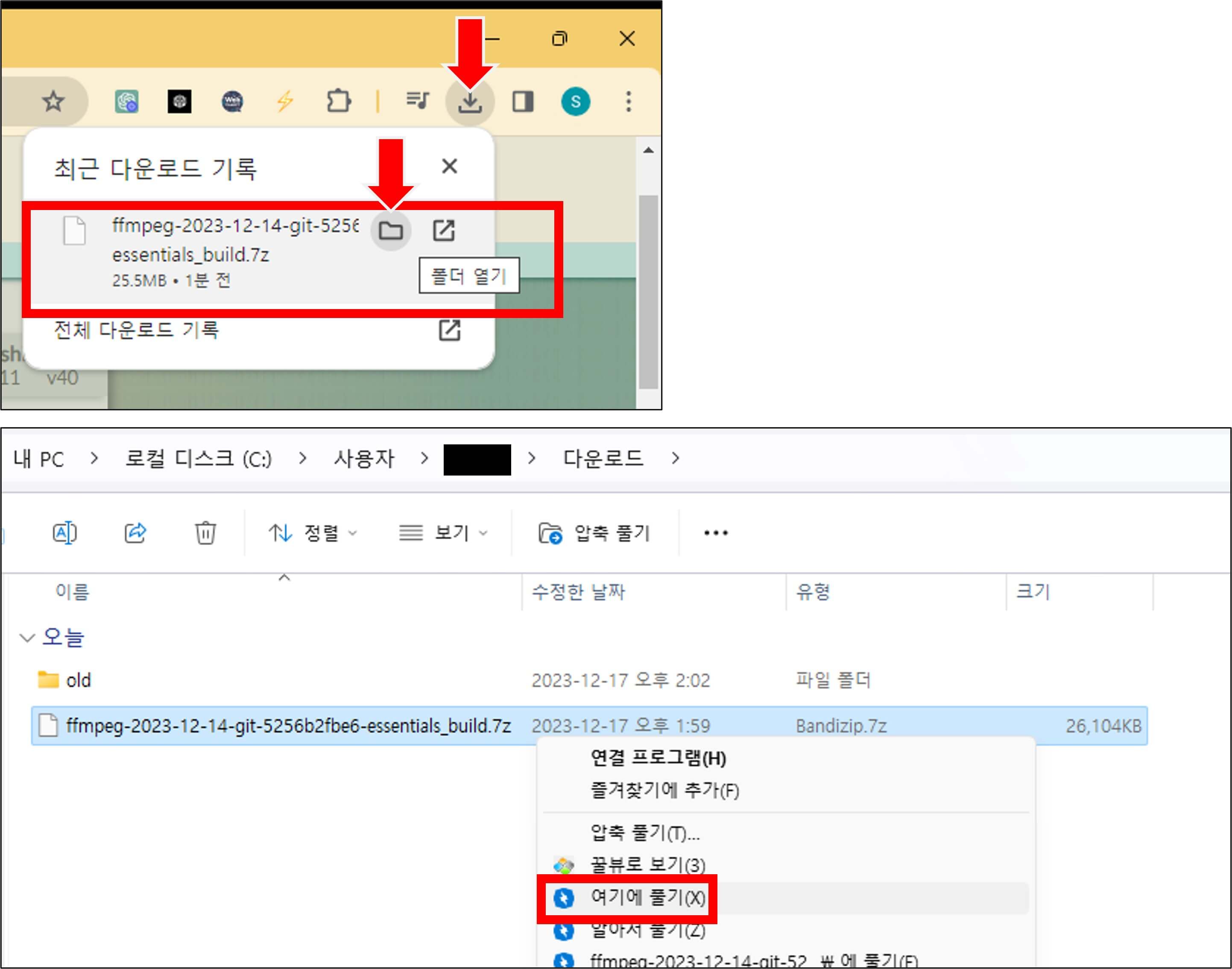 mov mp4 변환방법