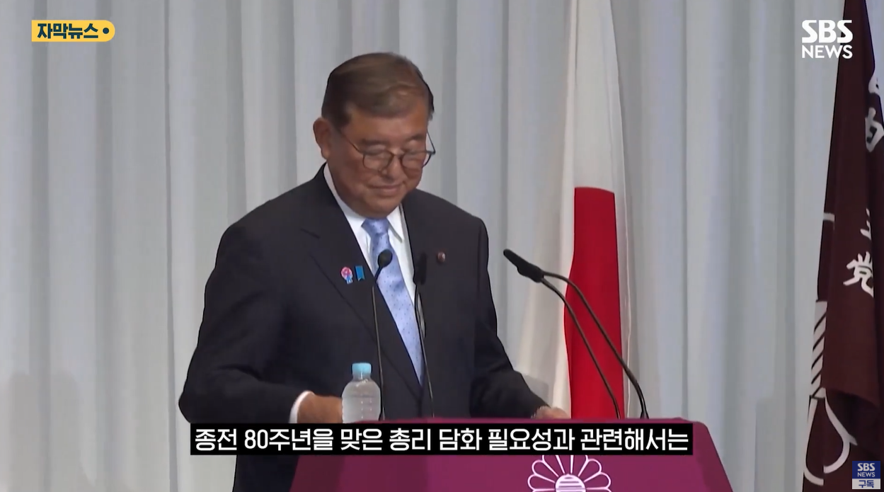 야스쿠니 태평양전쟁 A급전범 역사왜곡 우경화 군국주의