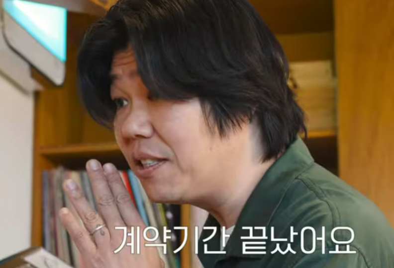 이상순 폐업 이유