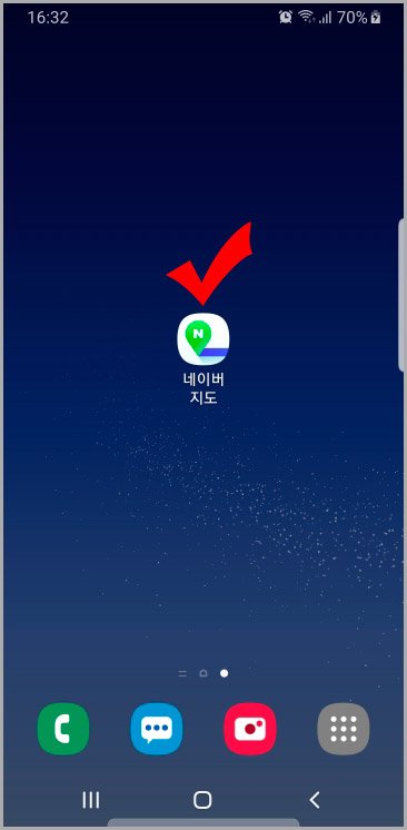 네이버 지도 앱