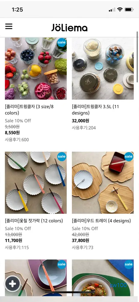 졸리마 살펴보기 1