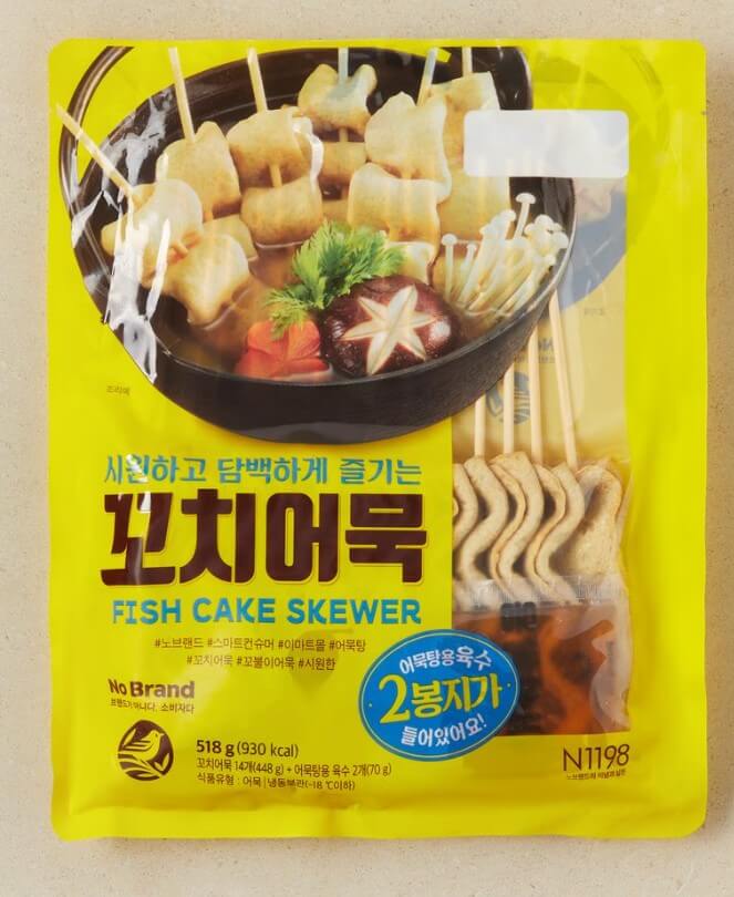 노브랜드 꼬치어묵