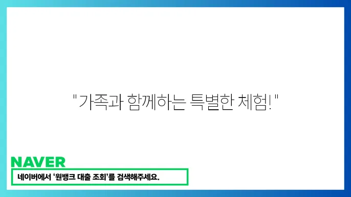 가족이 과학 실험을 진행하는 모습