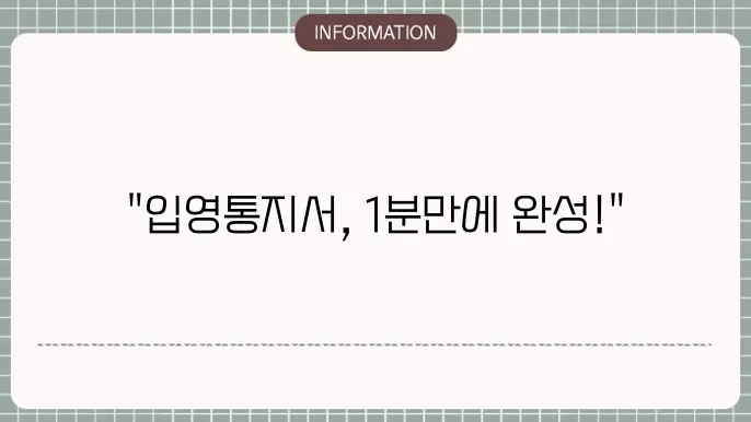 빠른 출력 방법 1분만에 따라해볼까요!