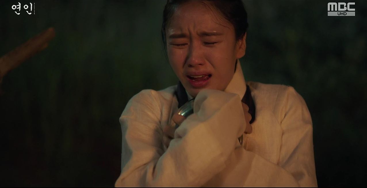 연인_9회