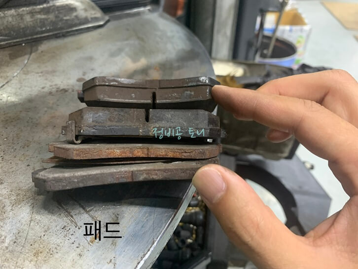 브레이크 패드