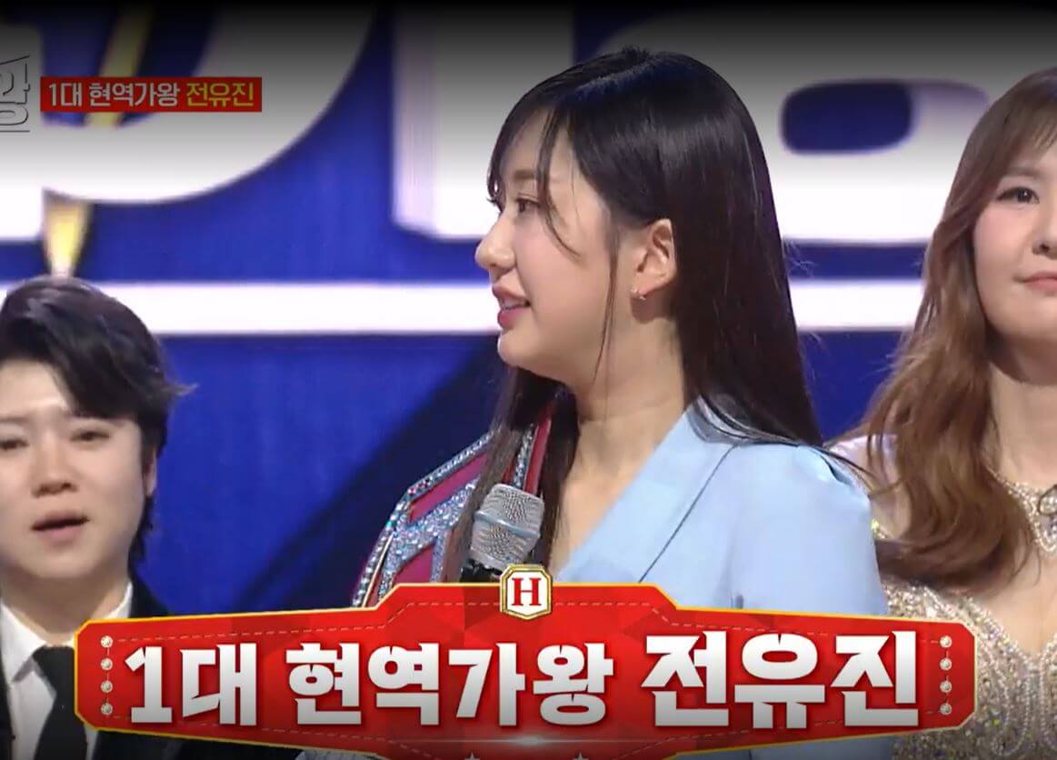 전유진