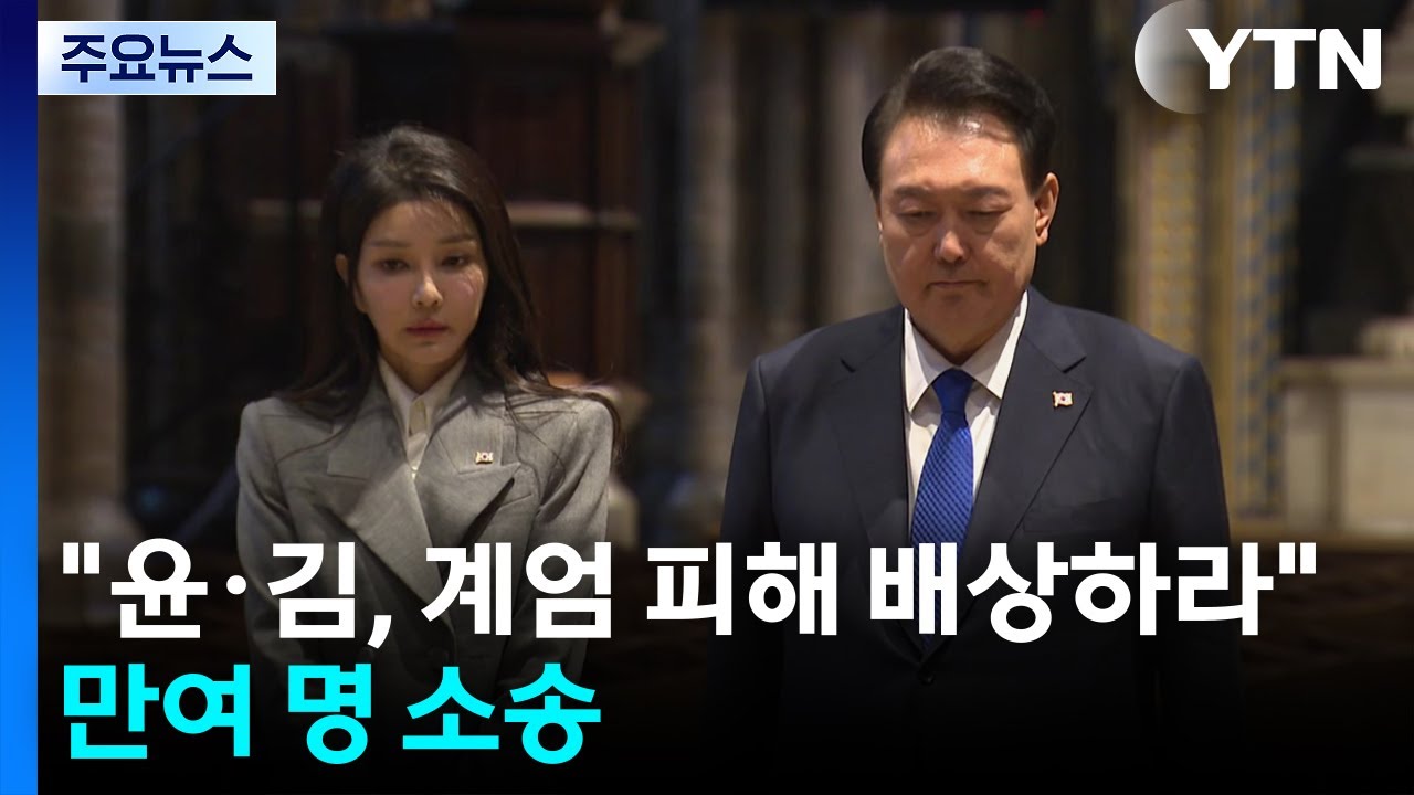 노란봉투법 핵심 요약: 뜻, 개요부터 찬반 논쟁