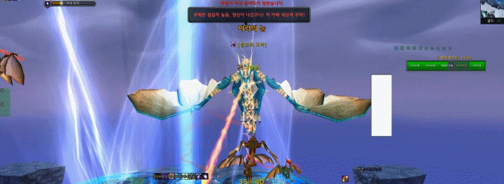 에레고스 전투 1