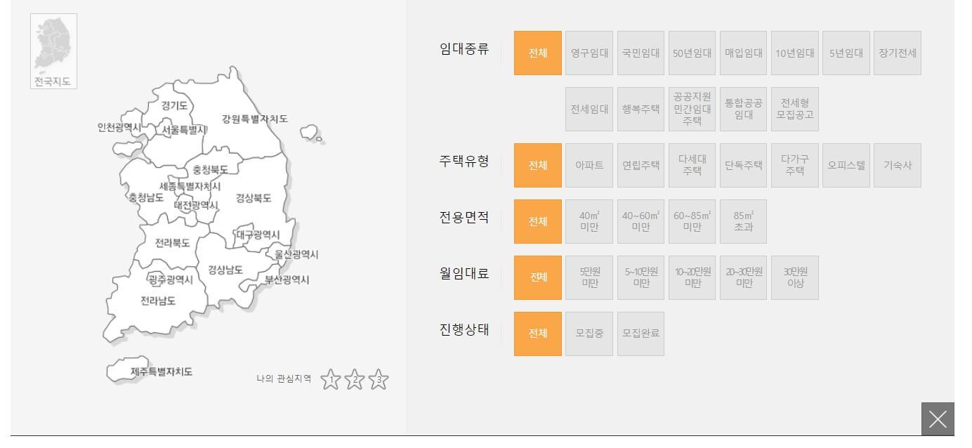 행복주택 모집공고