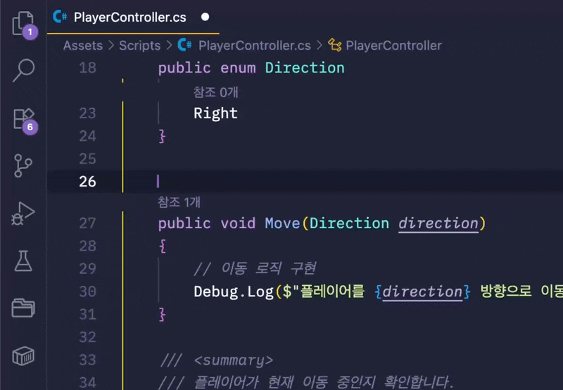 vscode 에서 summary 주석 추가방법