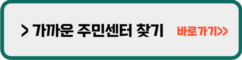 대전 청년 월세 지원