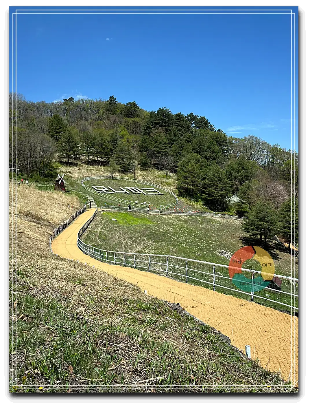 애니포레_파란하늘-모나파크-나무-오솔길