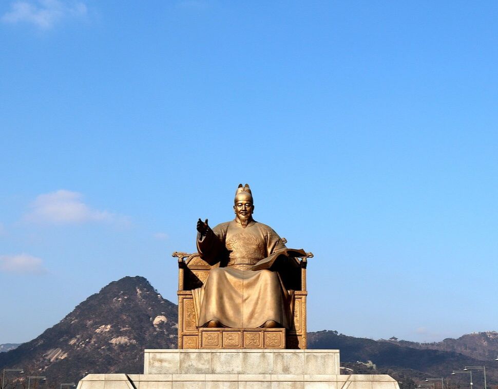 세종대왕 상