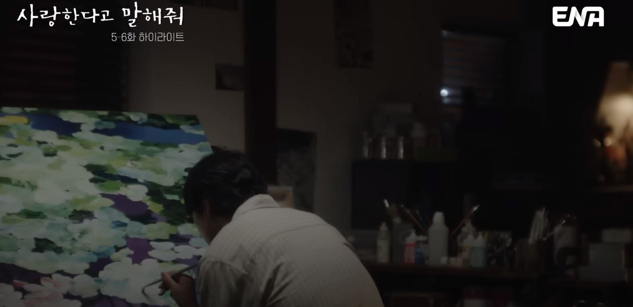 사랑한다고말해줘_6회