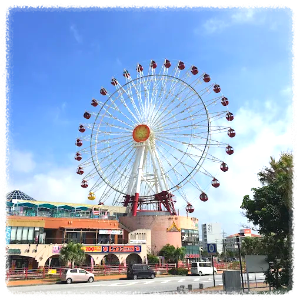 아메리칸 빌리지