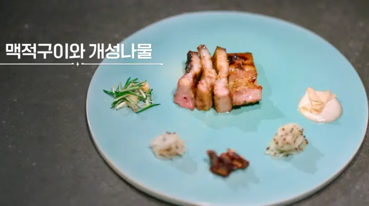 흑백요리사 요리계급전쟁 5화 최현석 대결 결과 ft. 안성재