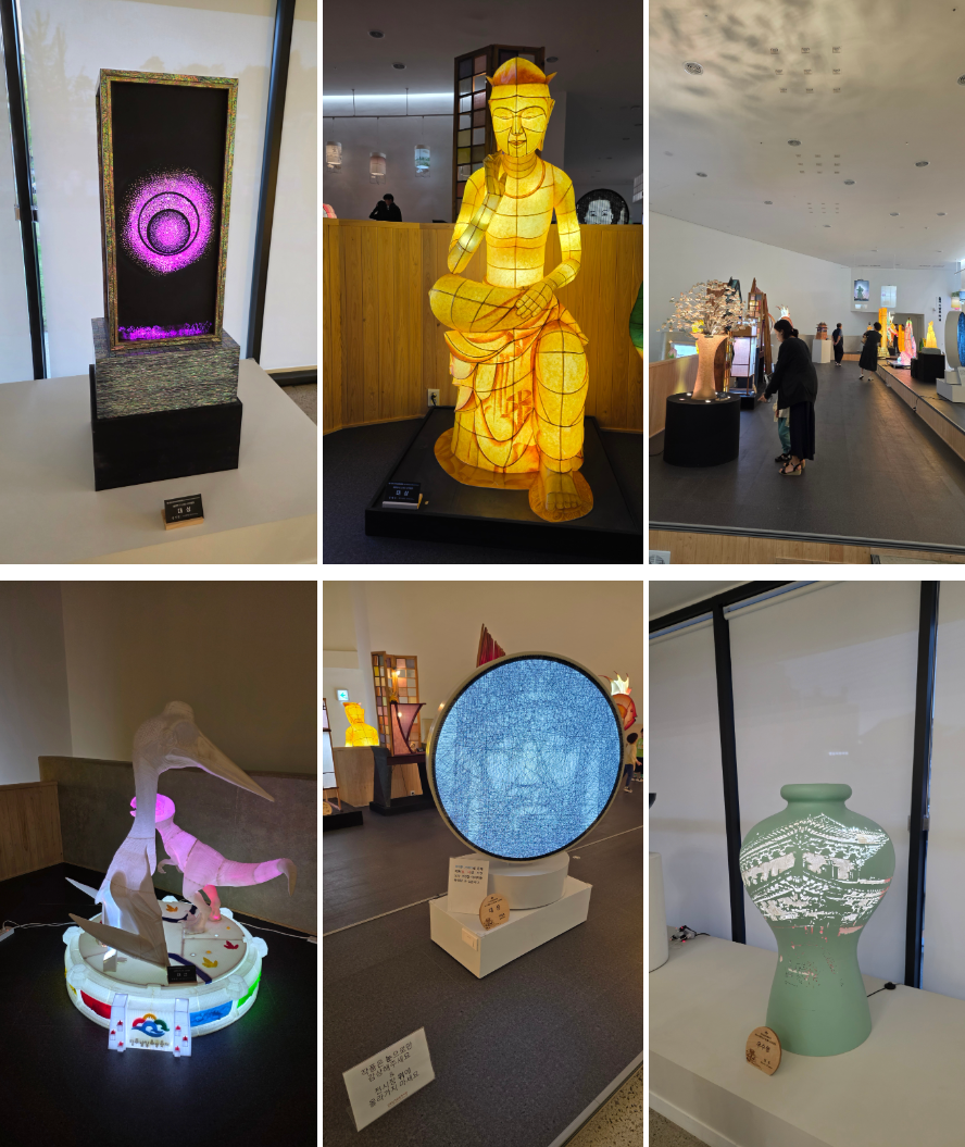 유등전시관 및 소망진산 유등테마공원