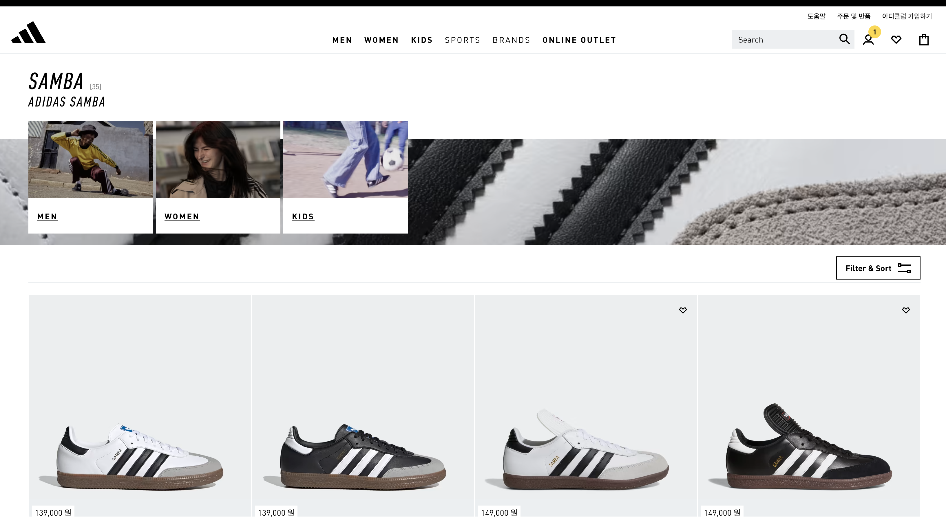 아디다스-신발운동화-종류-추천