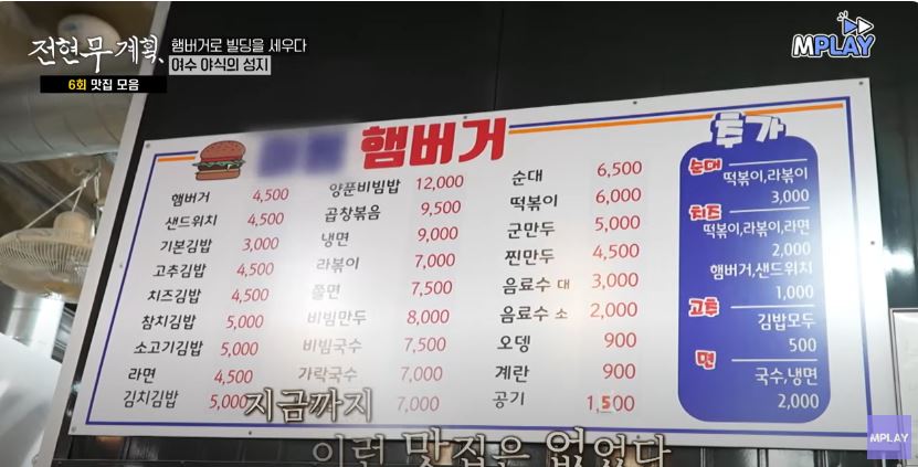 메뉴-가격표