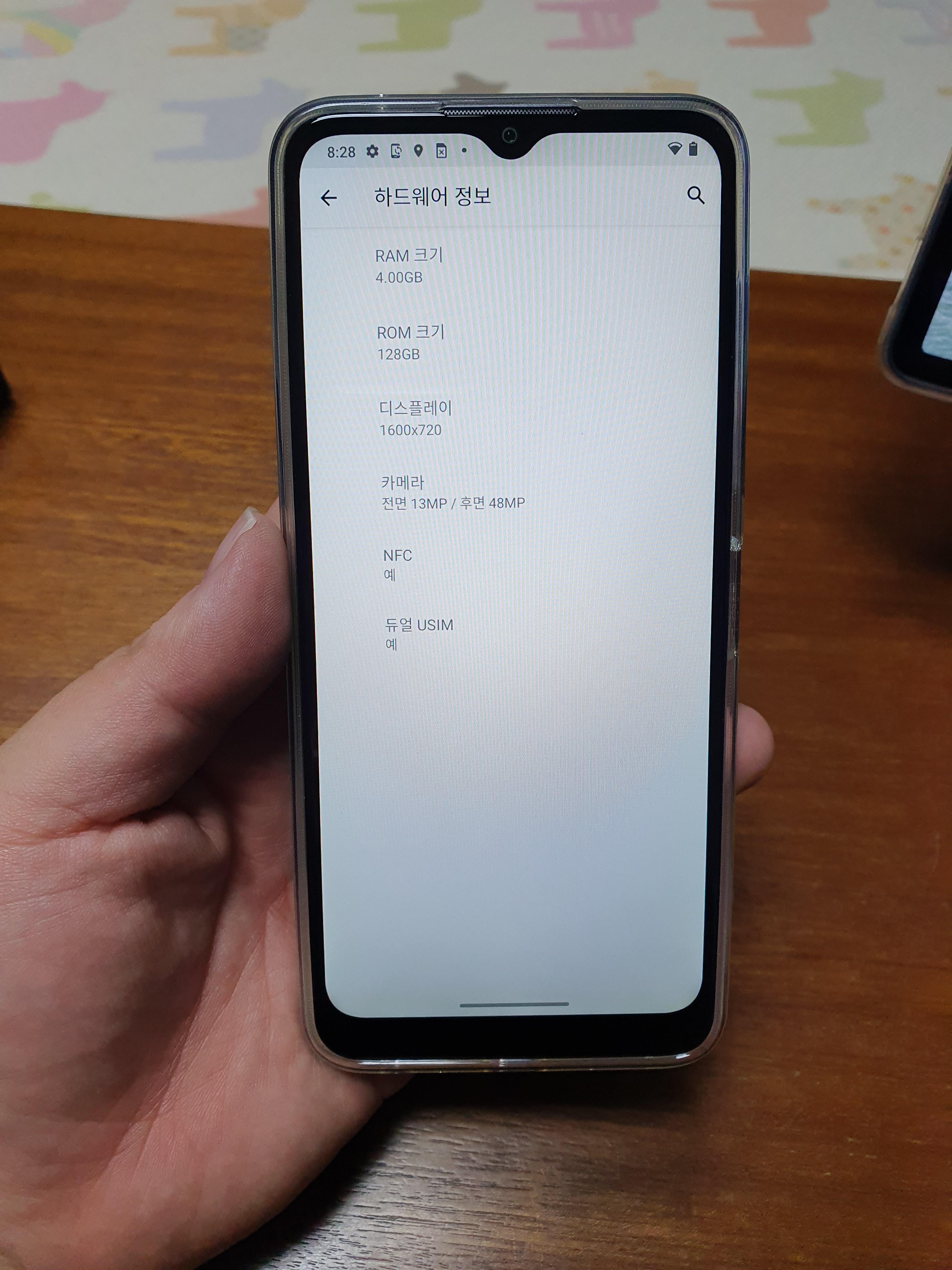 모토로라 G50 5G 모델 하드웨어 정보
