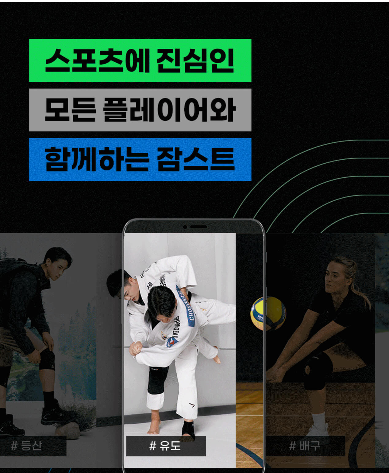 의료용 무플 보호대