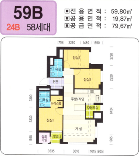 반포 래미안 원펜타스 59B타입 평면도