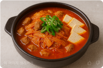 김치찌개 황금레시피