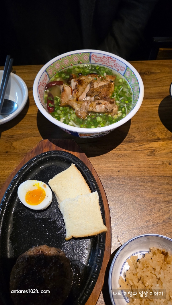 시오토리라멘