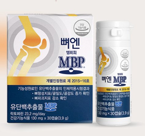 뼈엔 엠비피 MBP