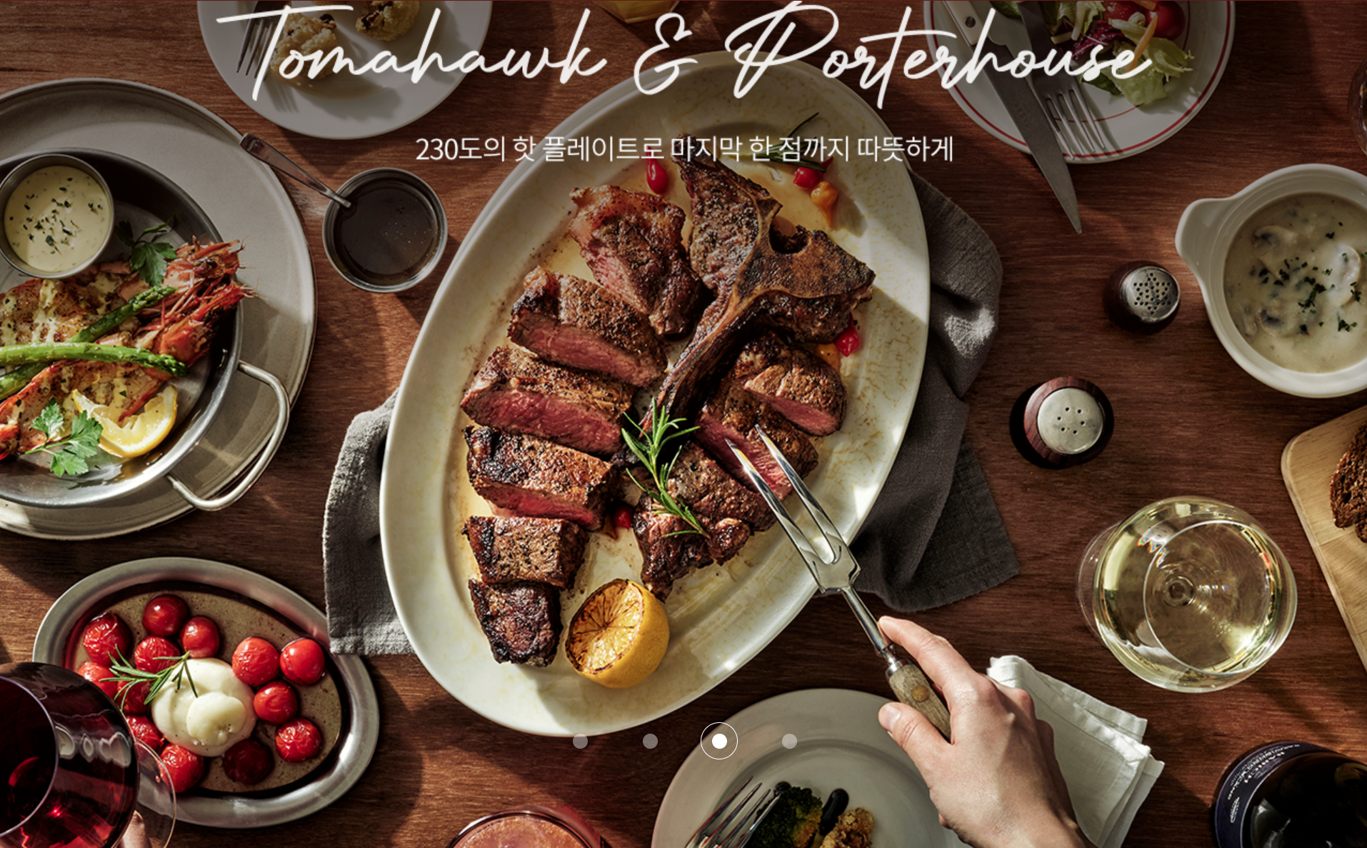 🥩 아웃백 스테이크하우스 할인 혜택 완벽 가이드