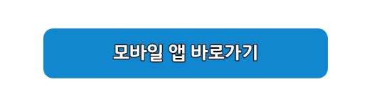 국가장학금 2차 신청 기간