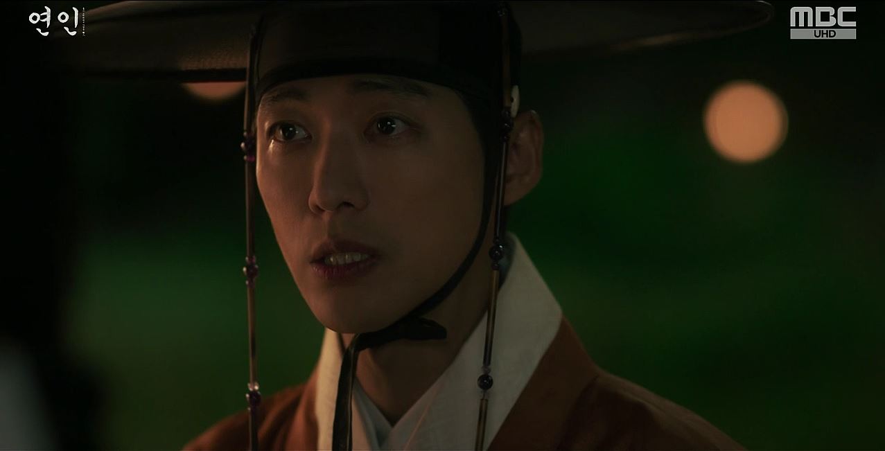 연인 10회