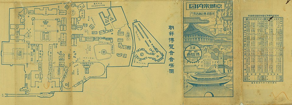  경복궁 야간개장 2025 